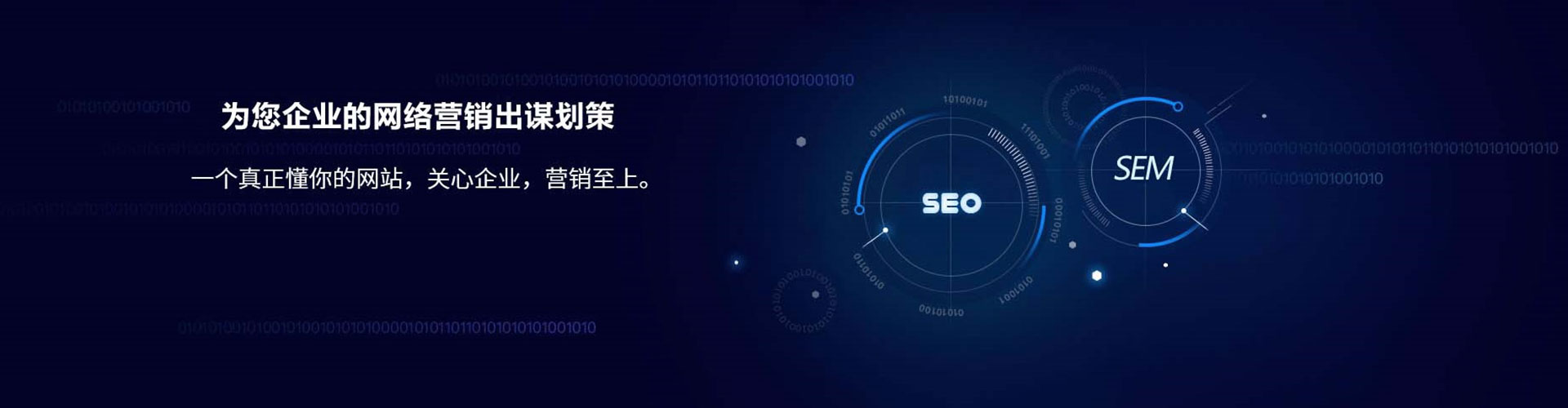 突泉百度怎么推广